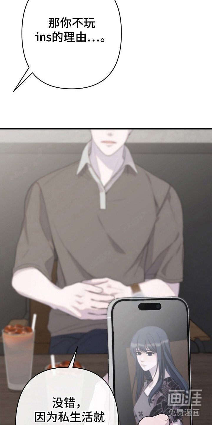 第34章：喜欢男生