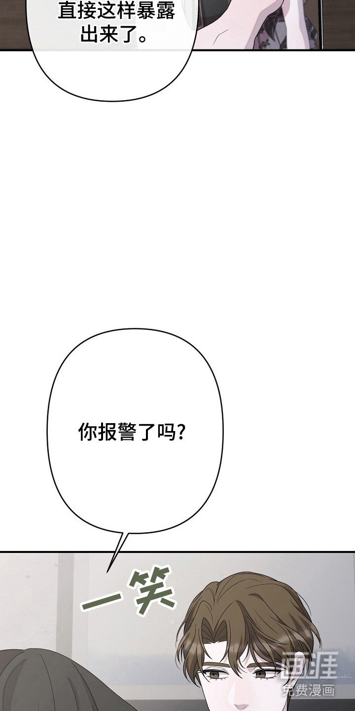 第34章：喜欢男生