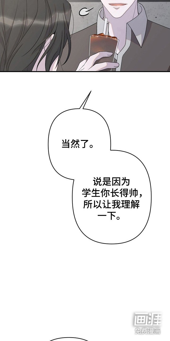 第34章：喜欢男生