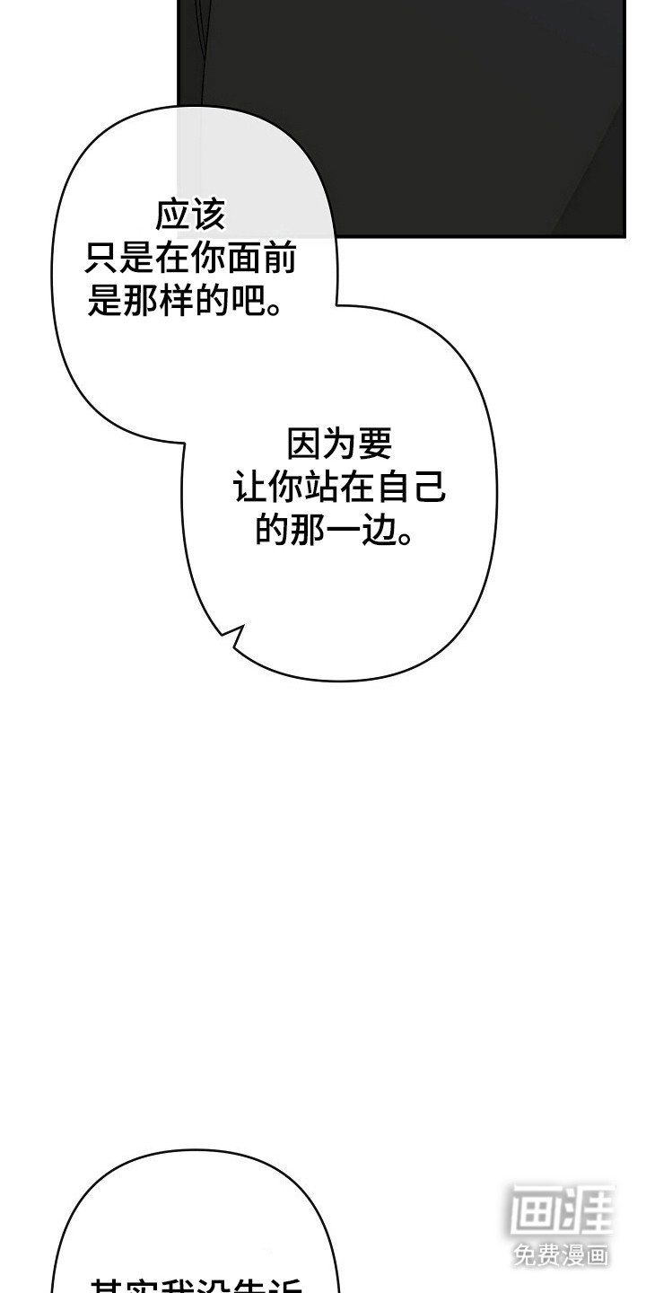 第34章：喜欢男生