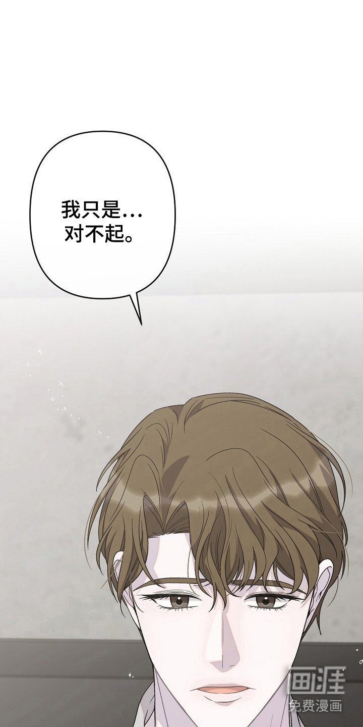 第34章：喜欢男生