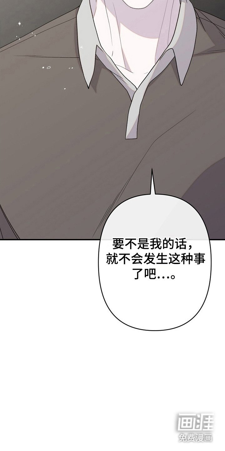 第34章：喜欢男生