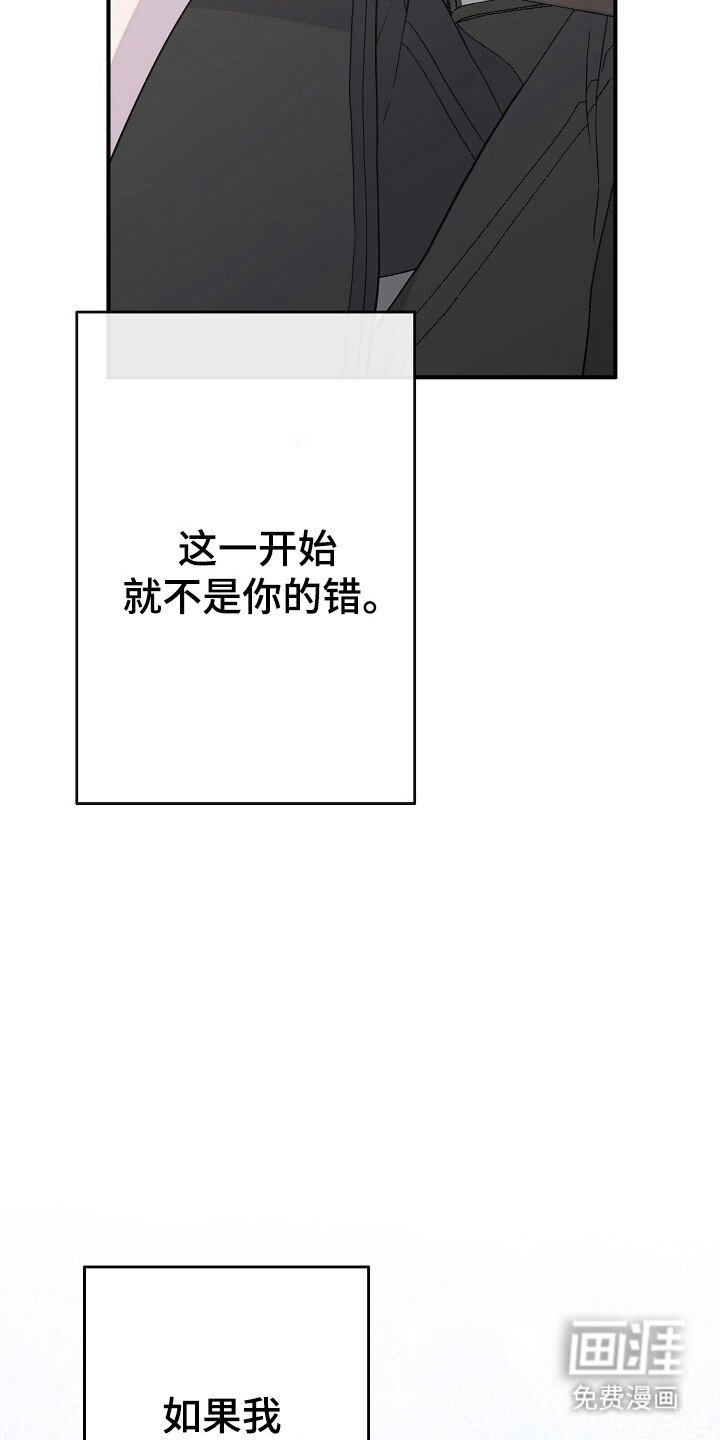 第34章：喜欢男生