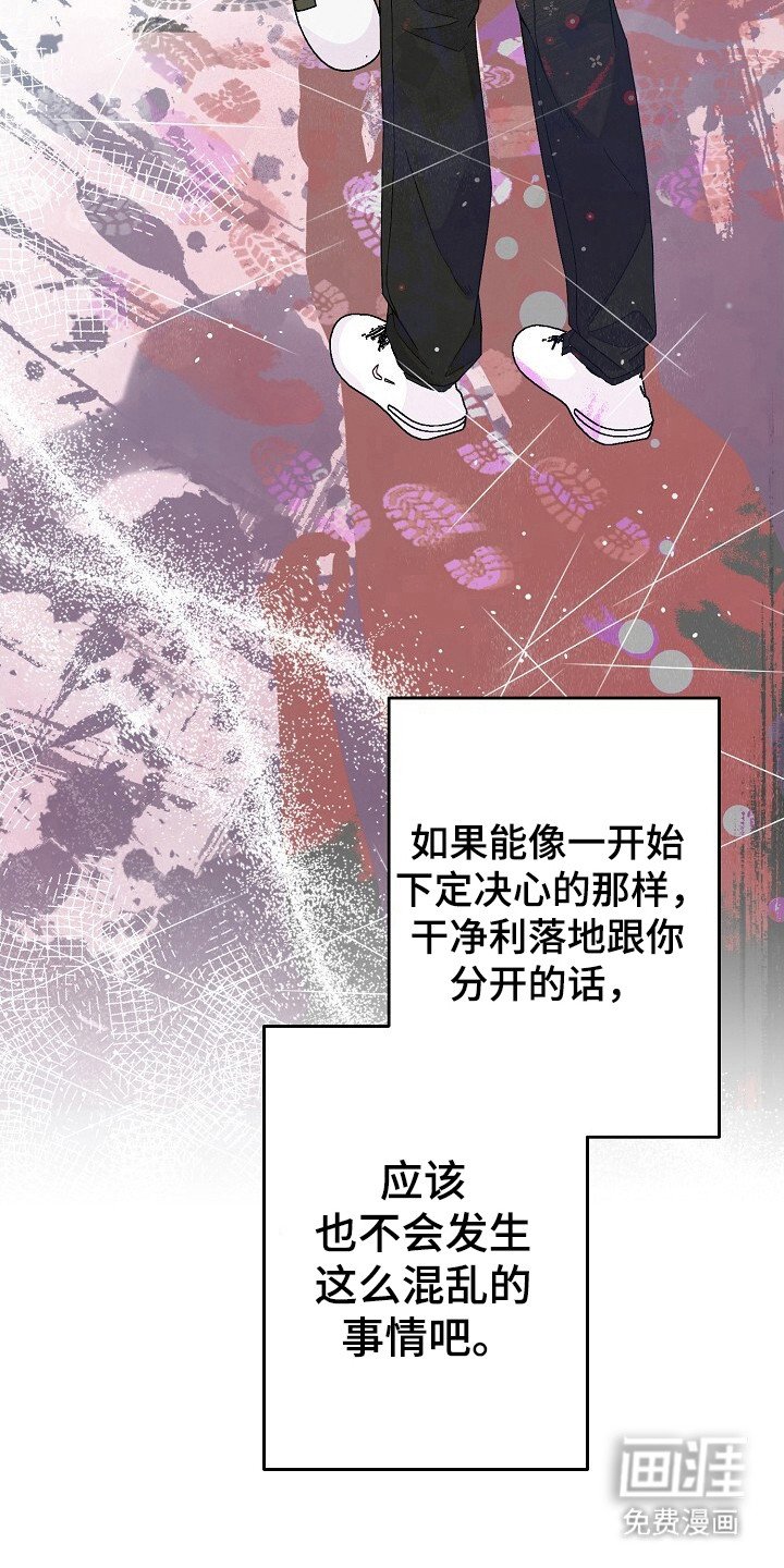 第34章：喜欢男生
