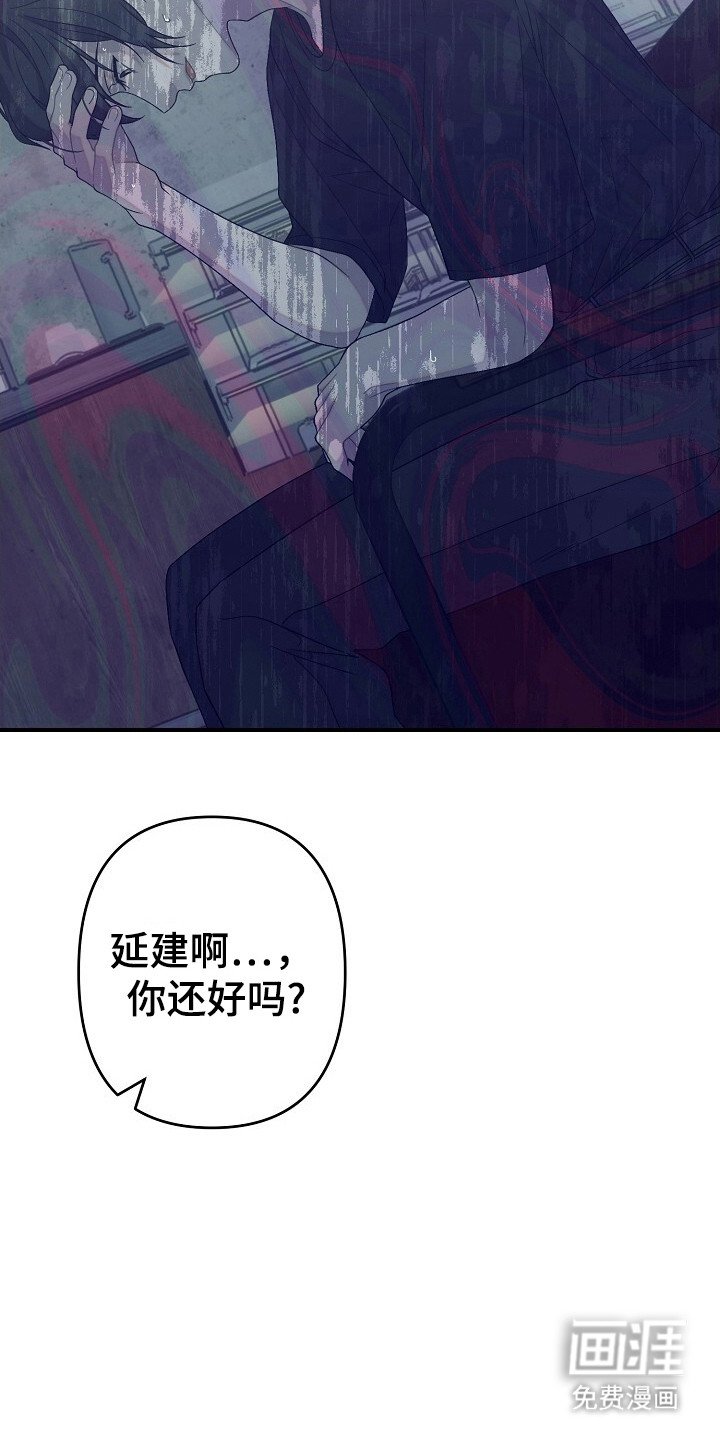第34章：喜欢男生