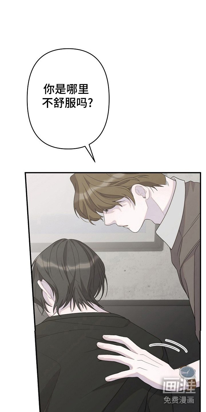 第34章：喜欢男生