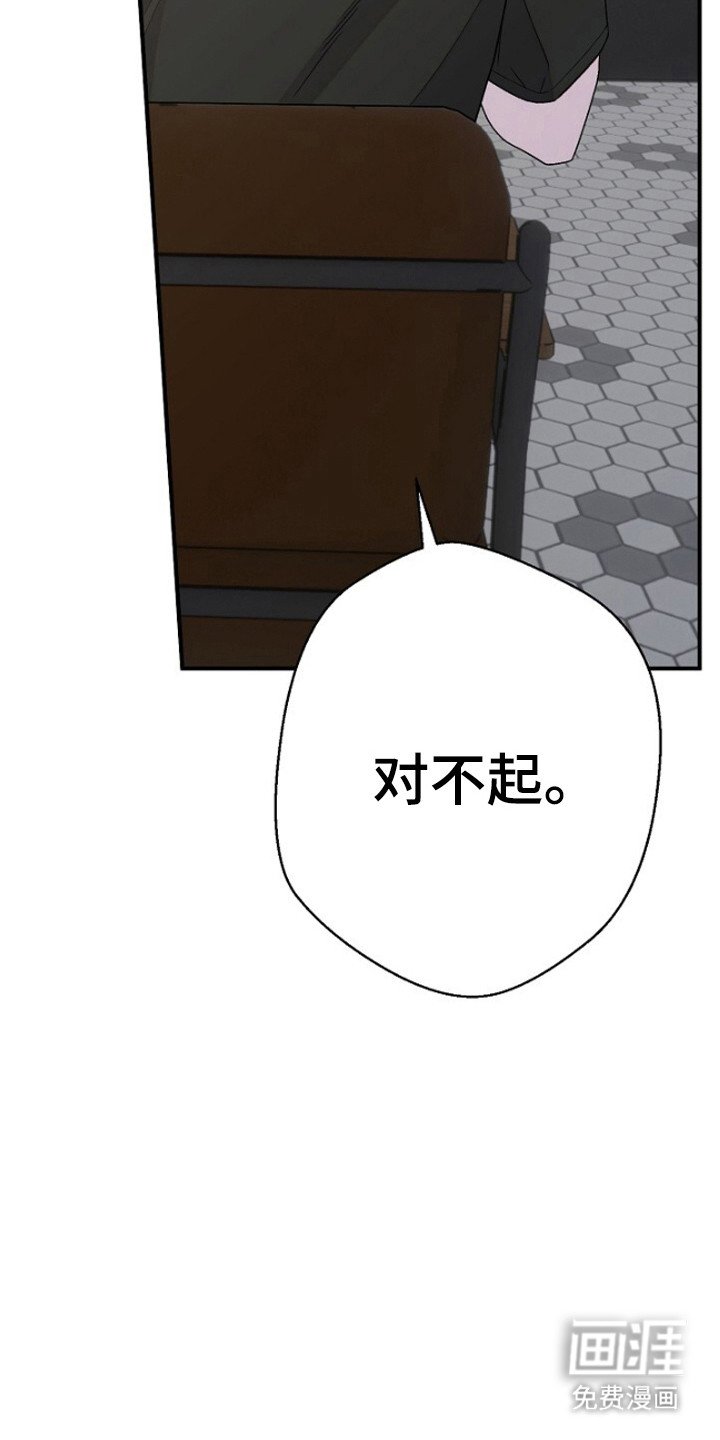 第34章：喜欢男生