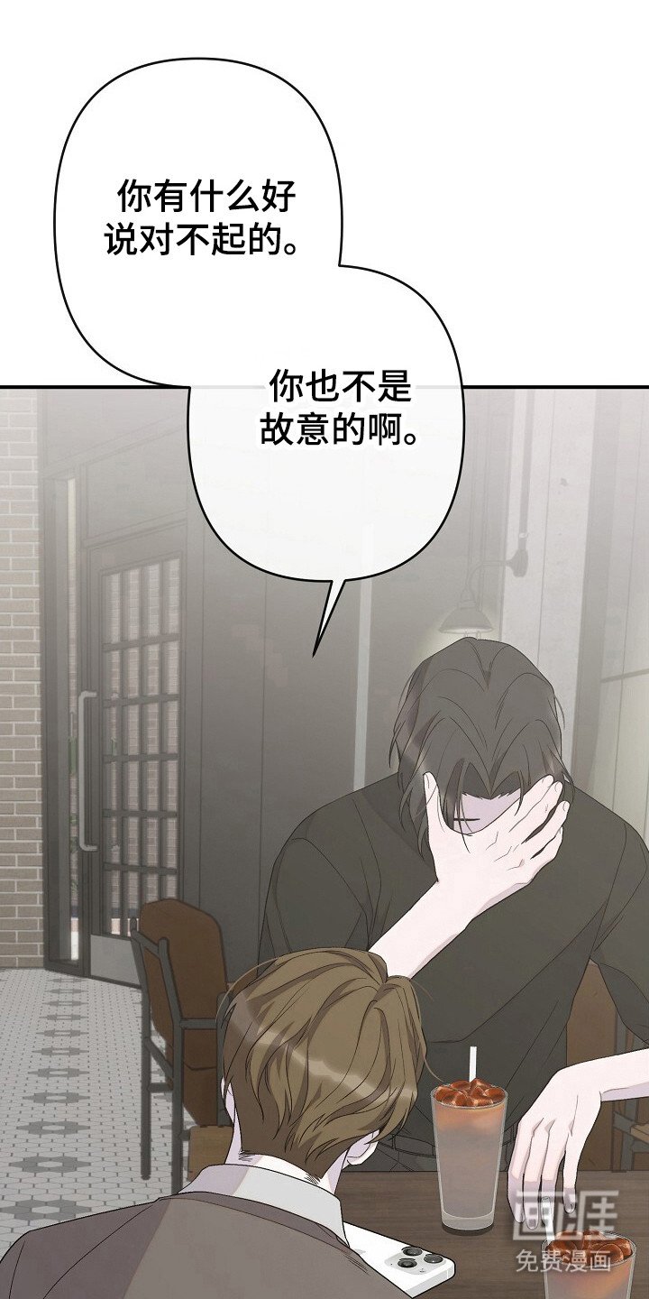 第34章：喜欢男生