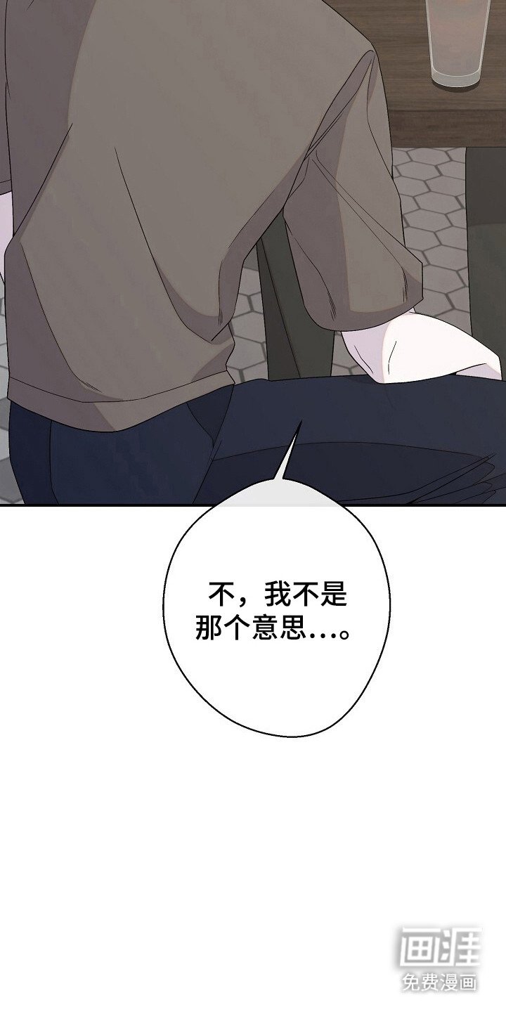 第34章：喜欢男生