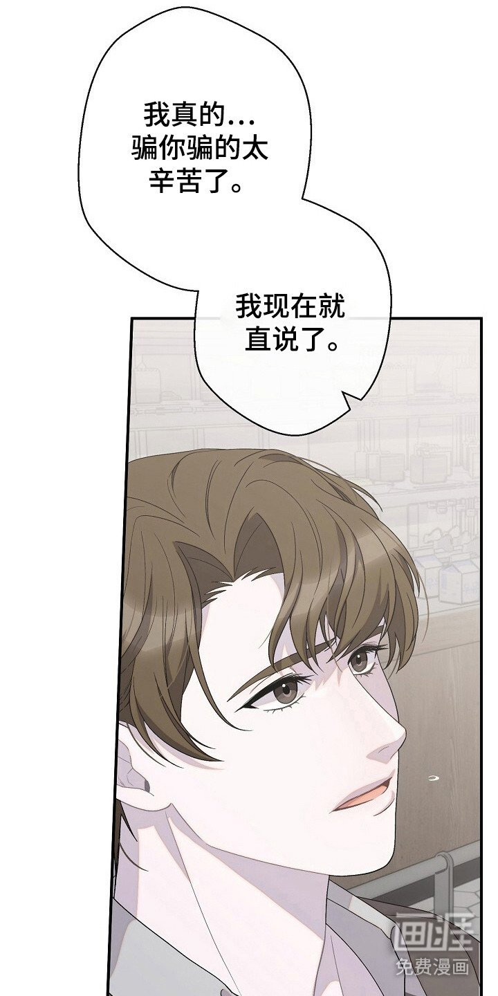 第34章：喜欢男生