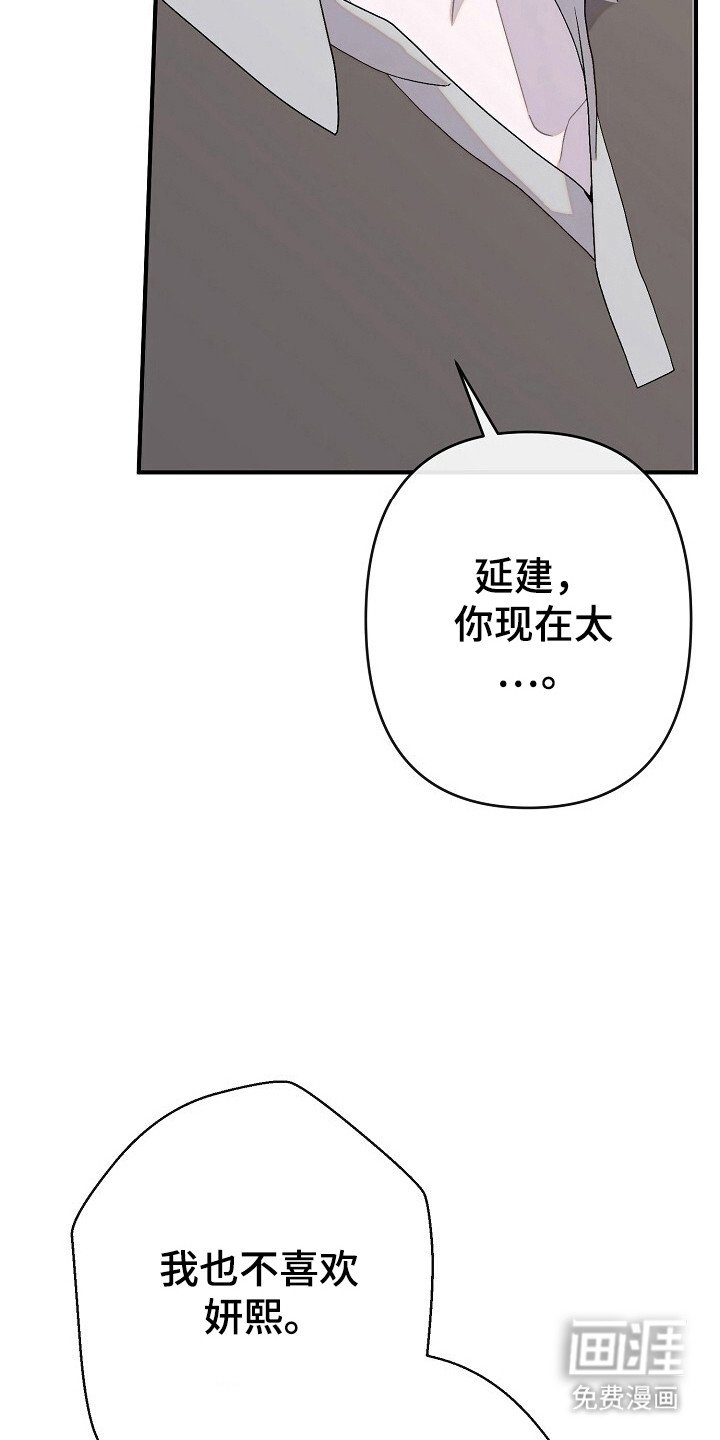 第34章：喜欢男生