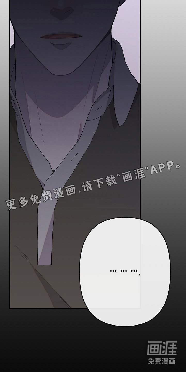 第35章：自我厌恶