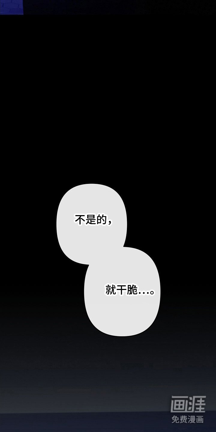第35章：自我厌恶