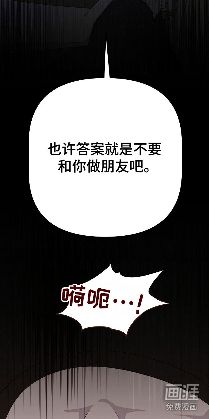 第35章：自我厌恶