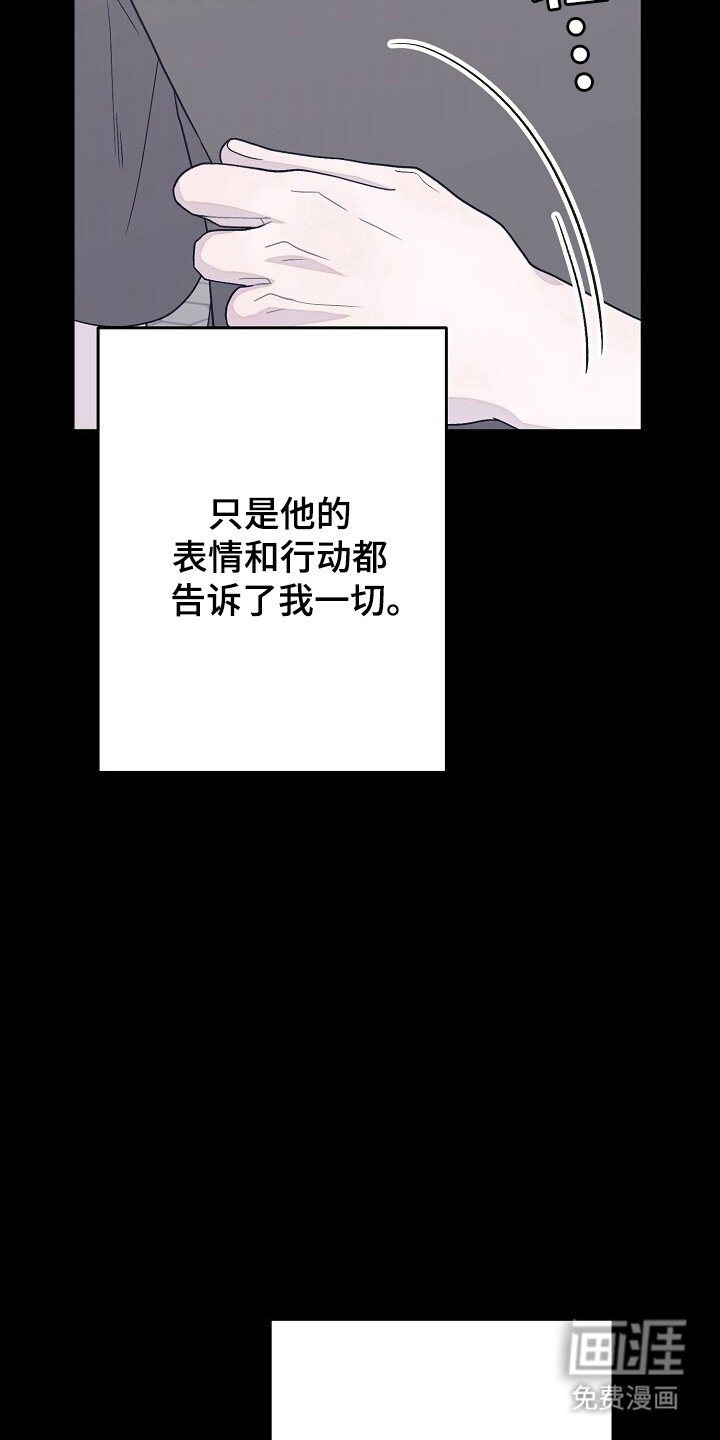 第35章：自我厌恶