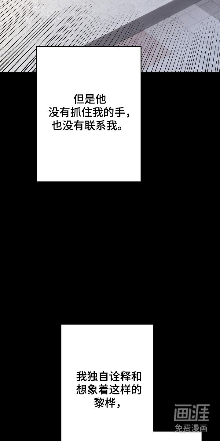 第35章：自我厌恶