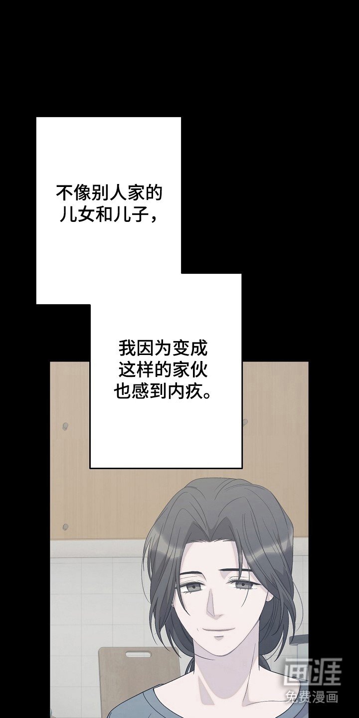 第35章：自我厌恶