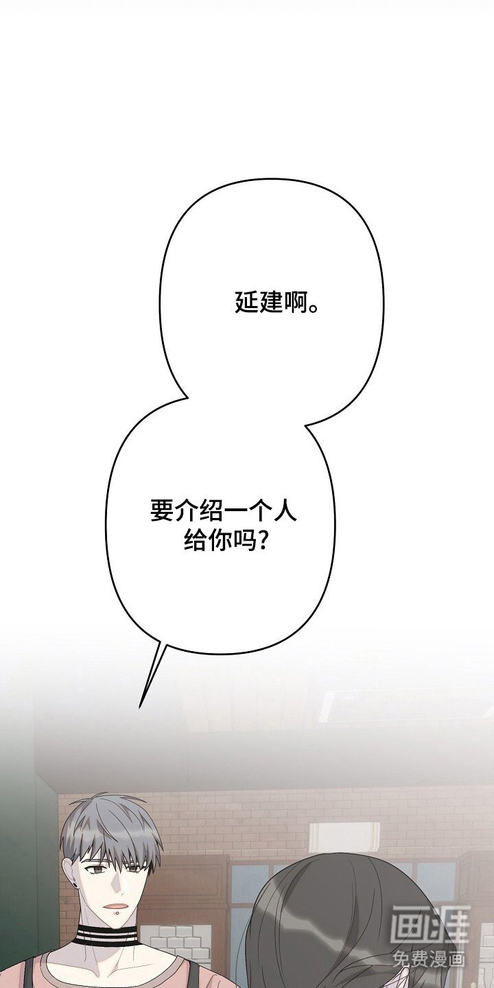 第35章：自我厌恶