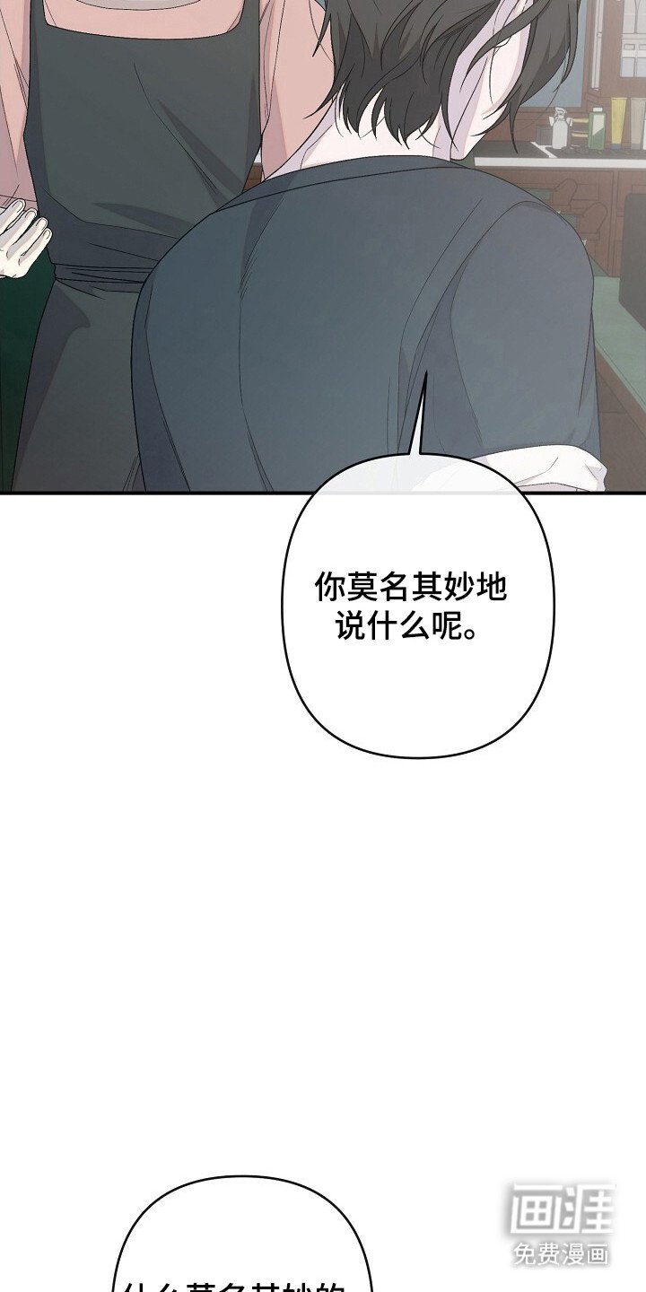 第35章：自我厌恶
