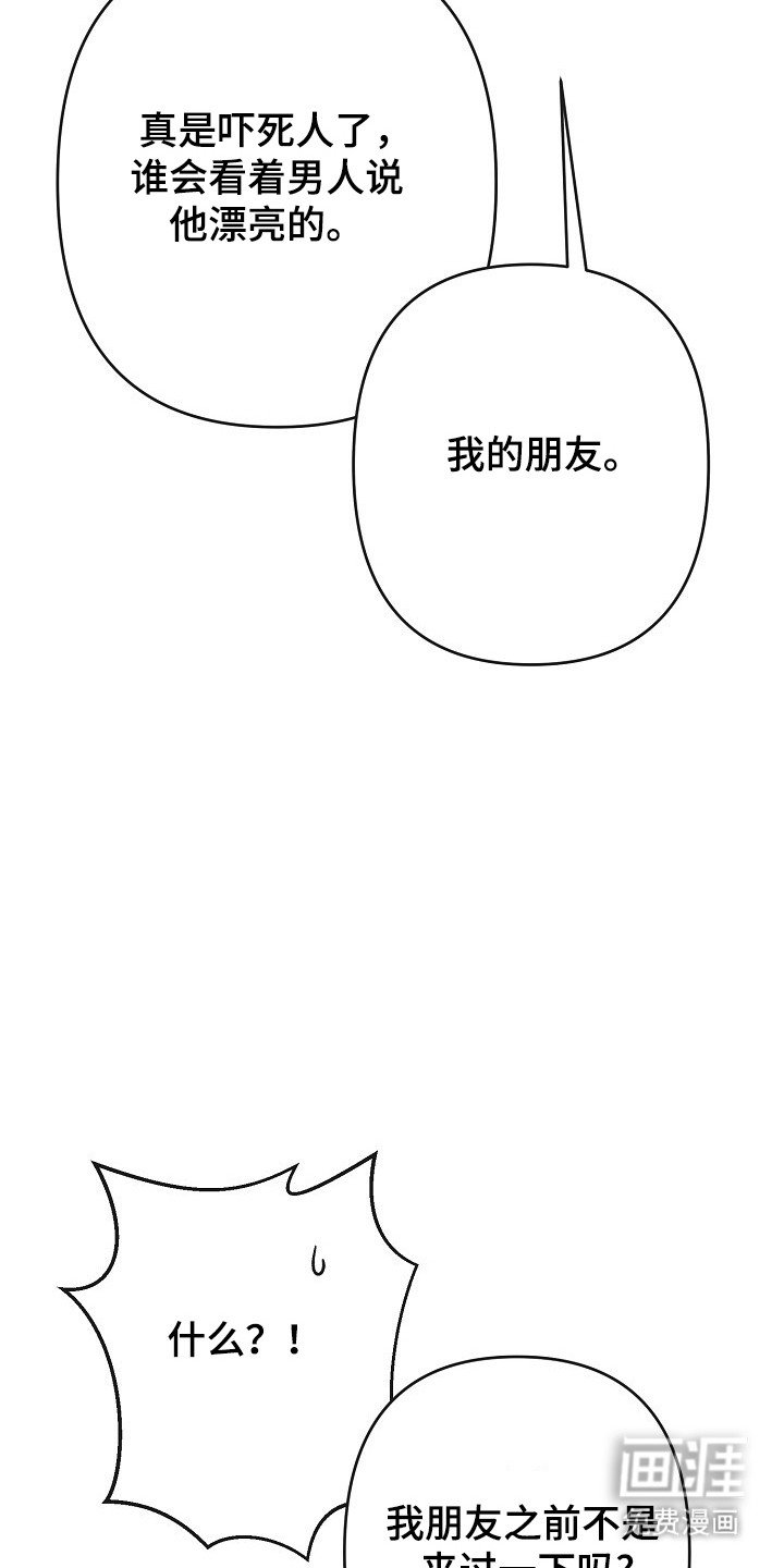 第35章：自我厌恶