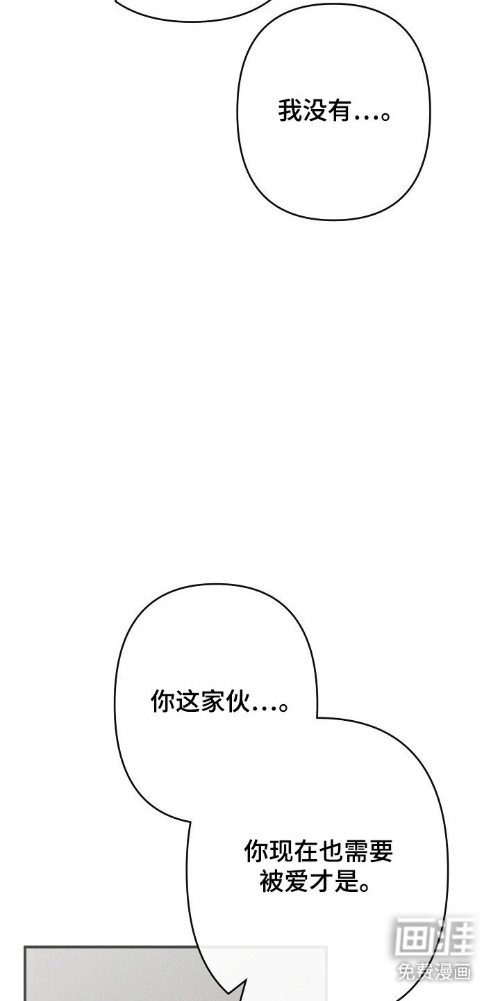 第35章：自我厌恶