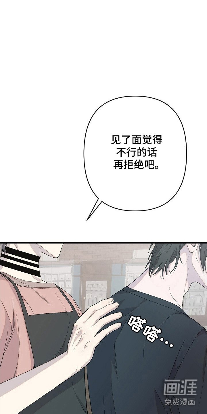 第35章：自我厌恶