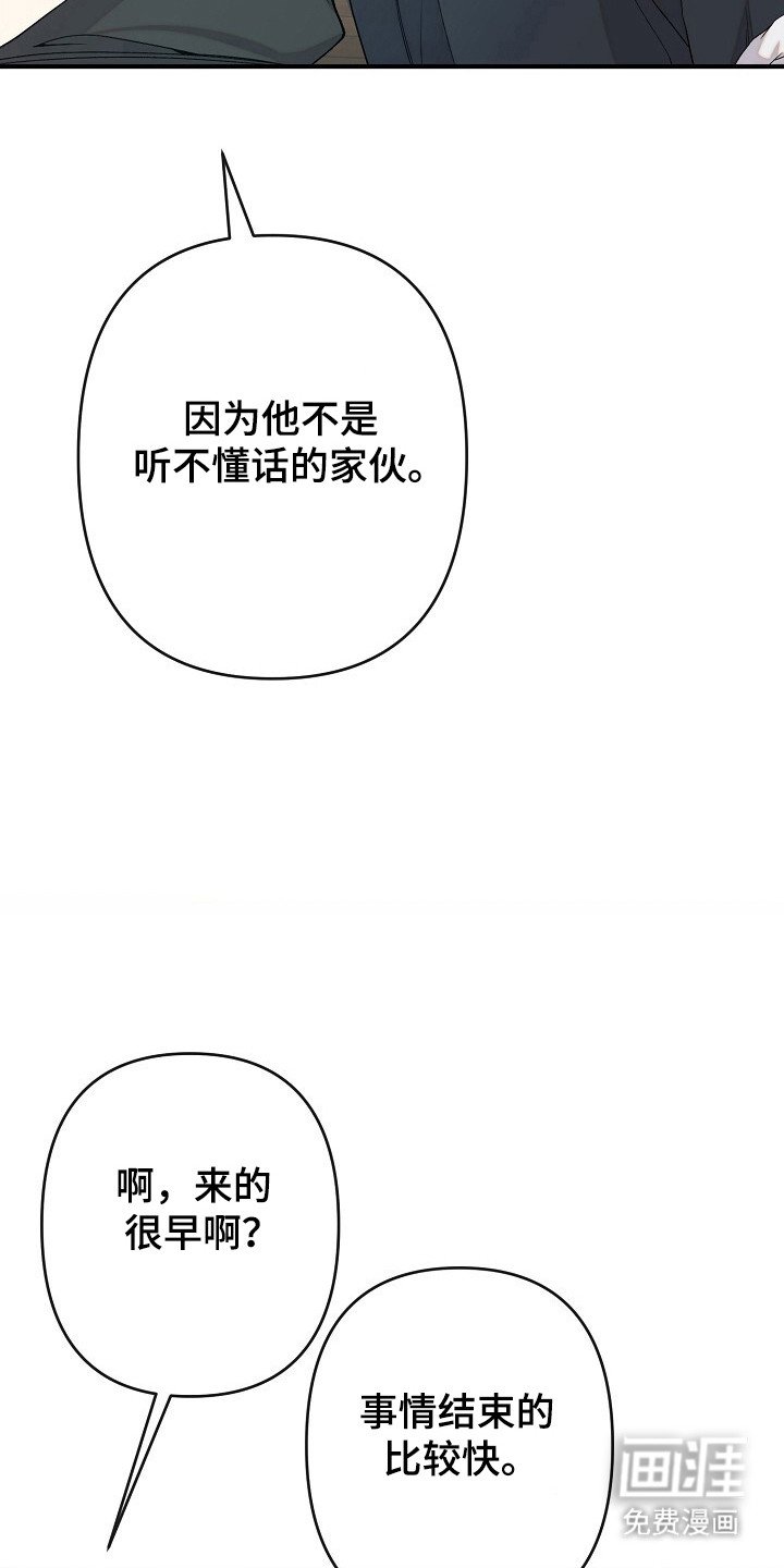 第35章：自我厌恶