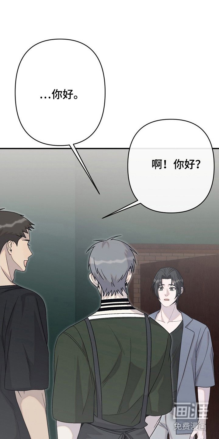 第35章：自我厌恶