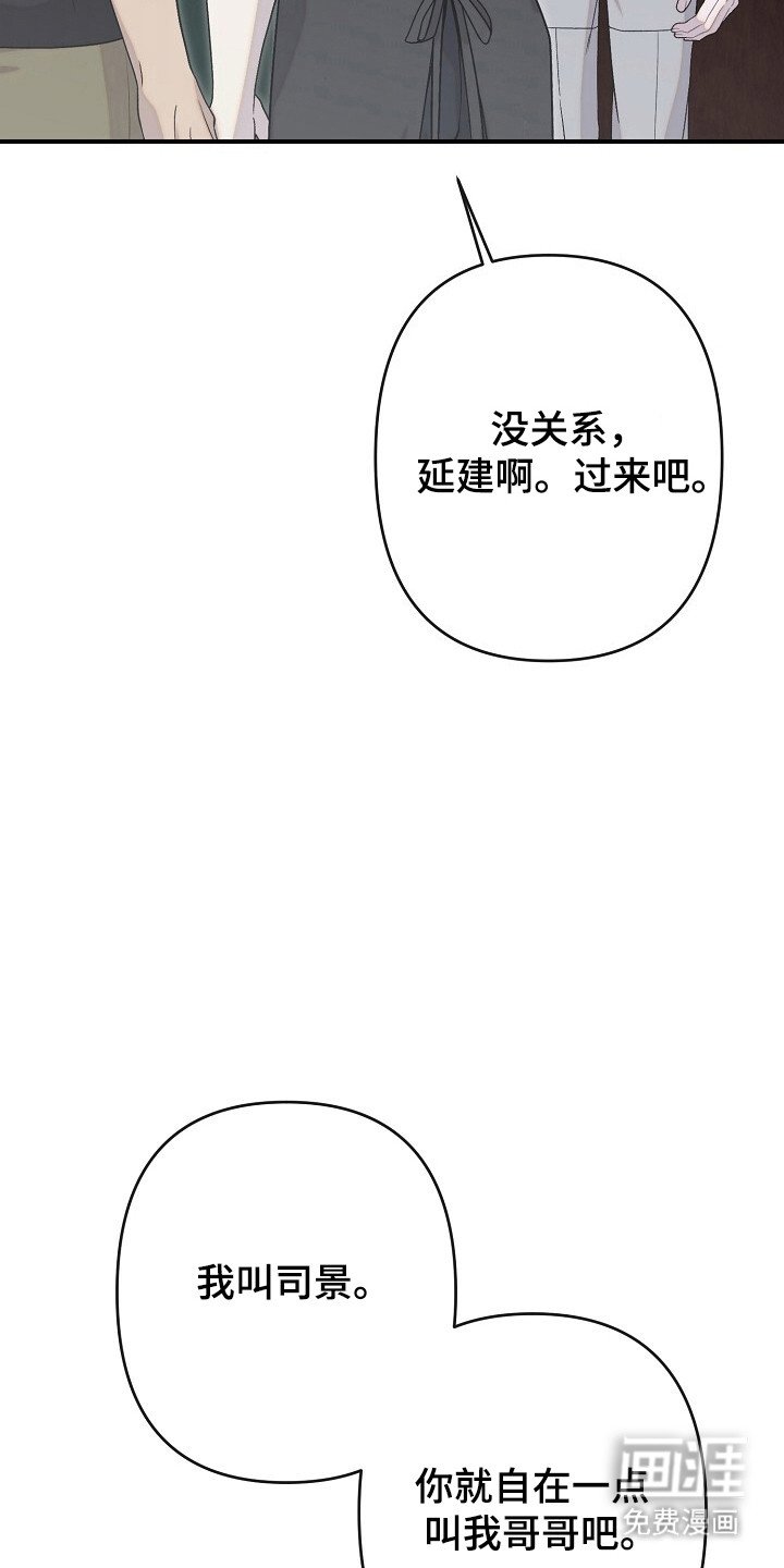 第35章：自我厌恶