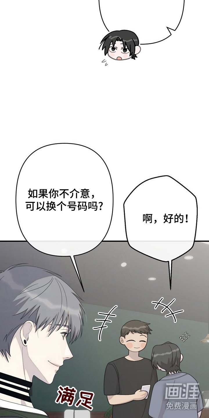 第35章：自我厌恶
