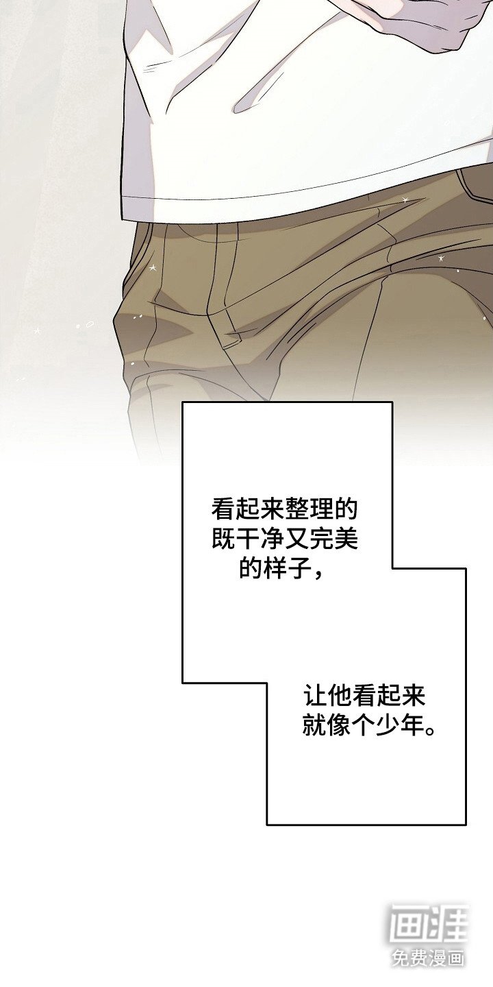 第36章：奇怪感觉