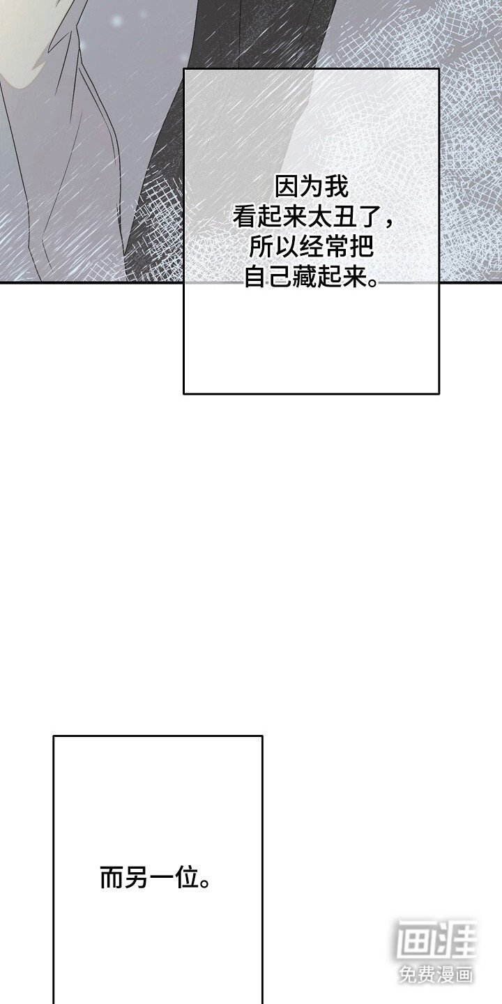 第36章：奇怪感觉