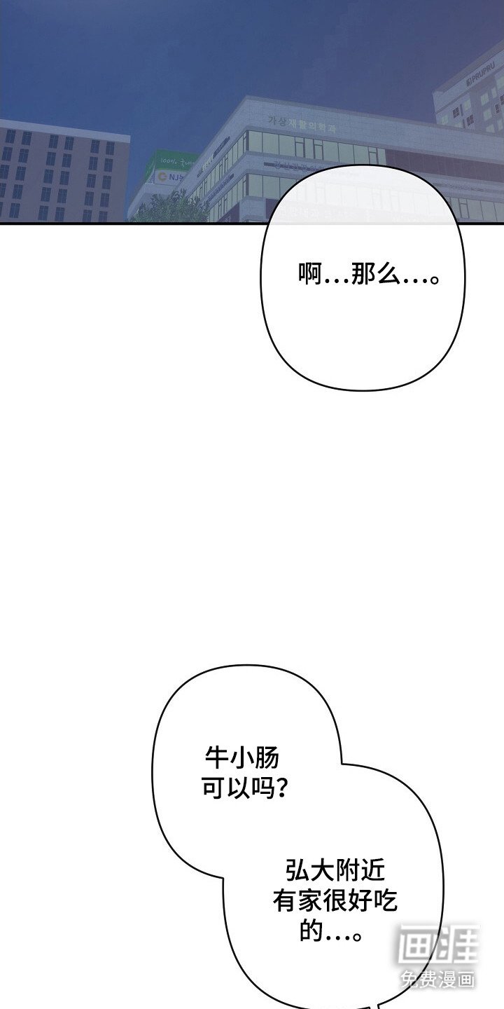 第36章：奇怪感觉