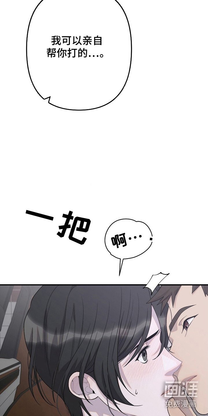 第36章：奇怪感觉