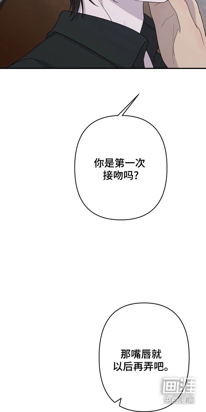 第36章：奇怪感觉