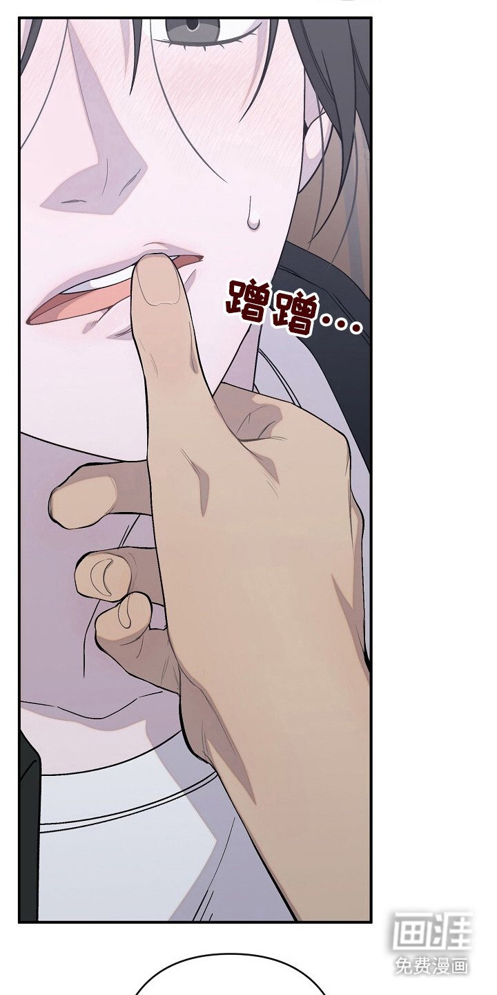 第36章：奇怪感觉