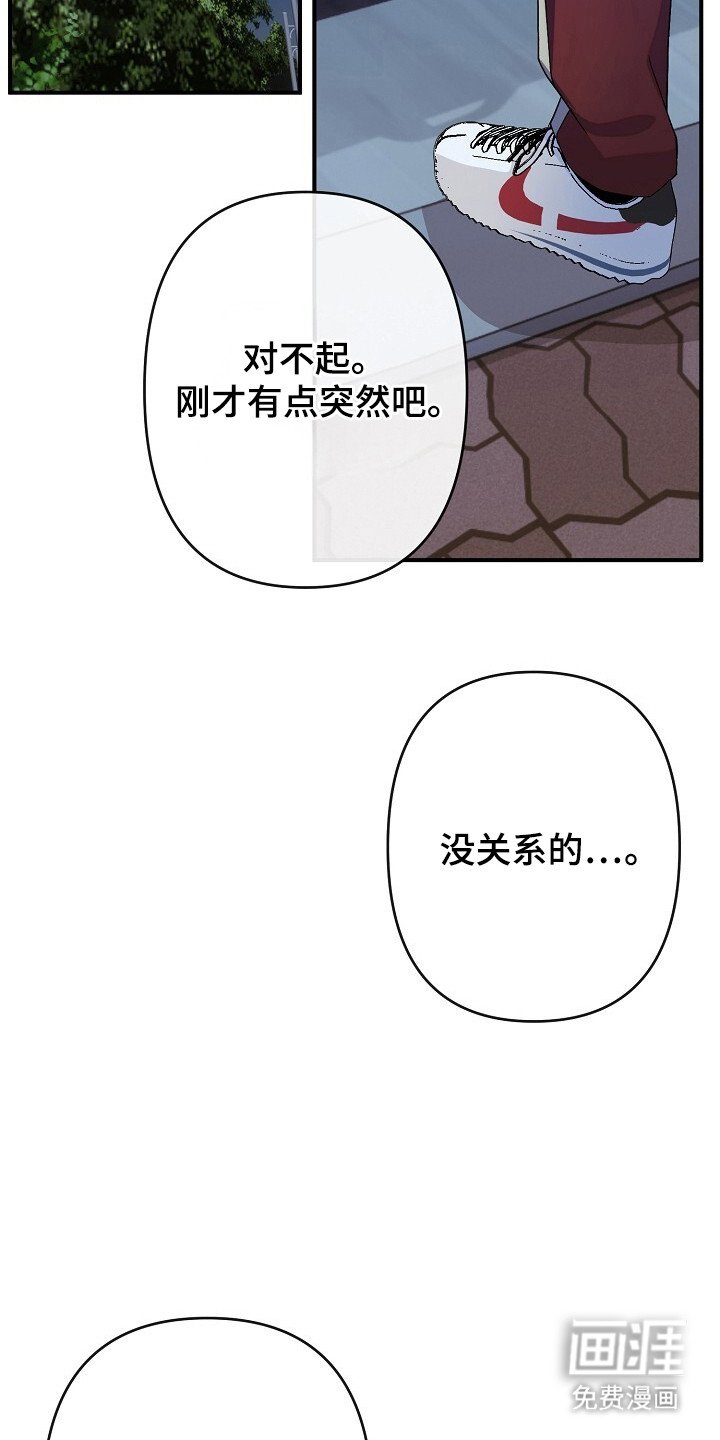 第37章：出现