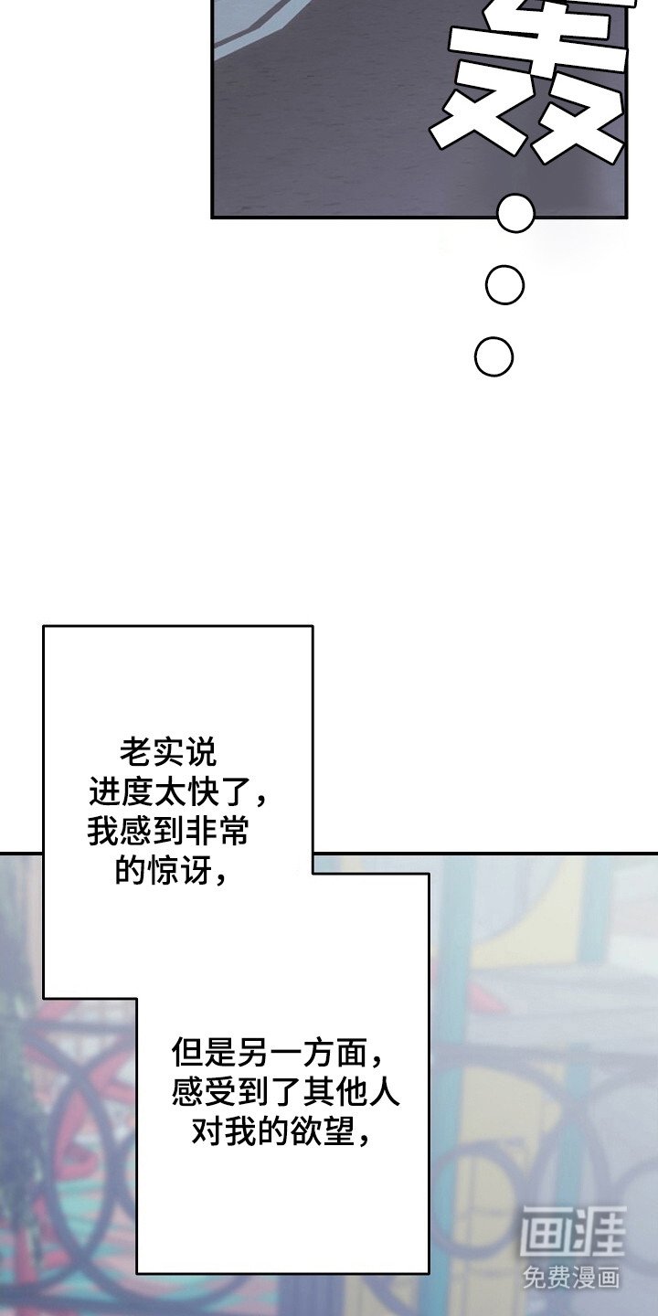 第37章：出现