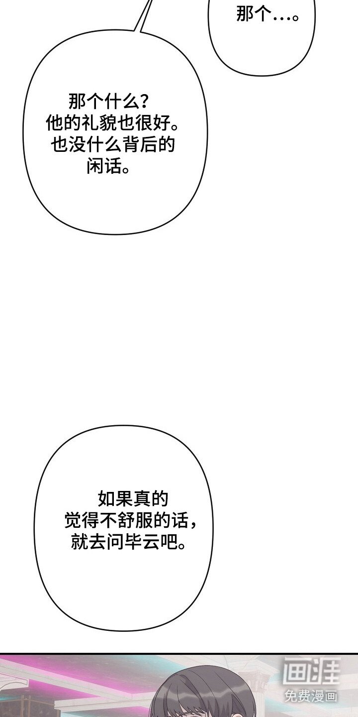 第37章：出现