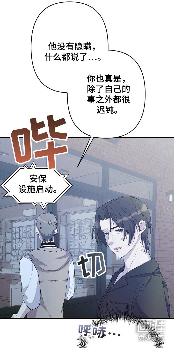第37章：出现