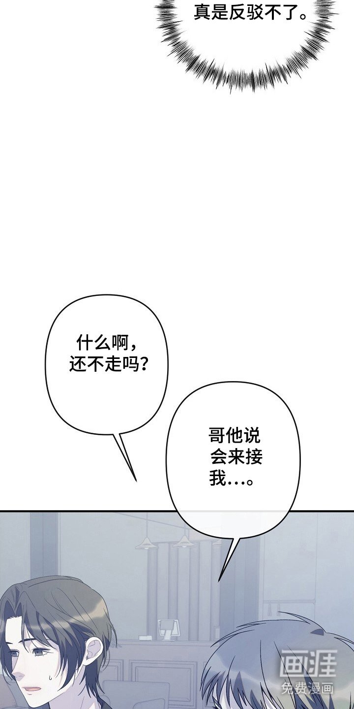 第37章：出现