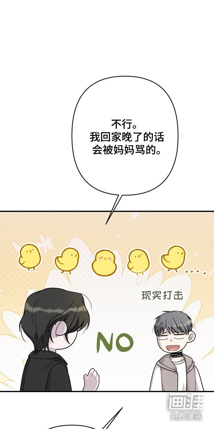 第37章：出现