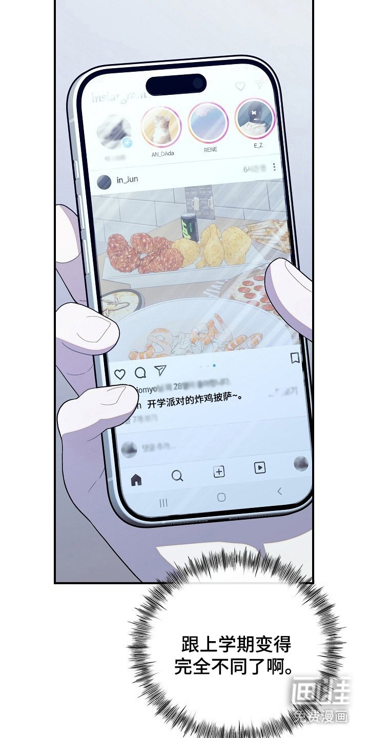 第37章：出现