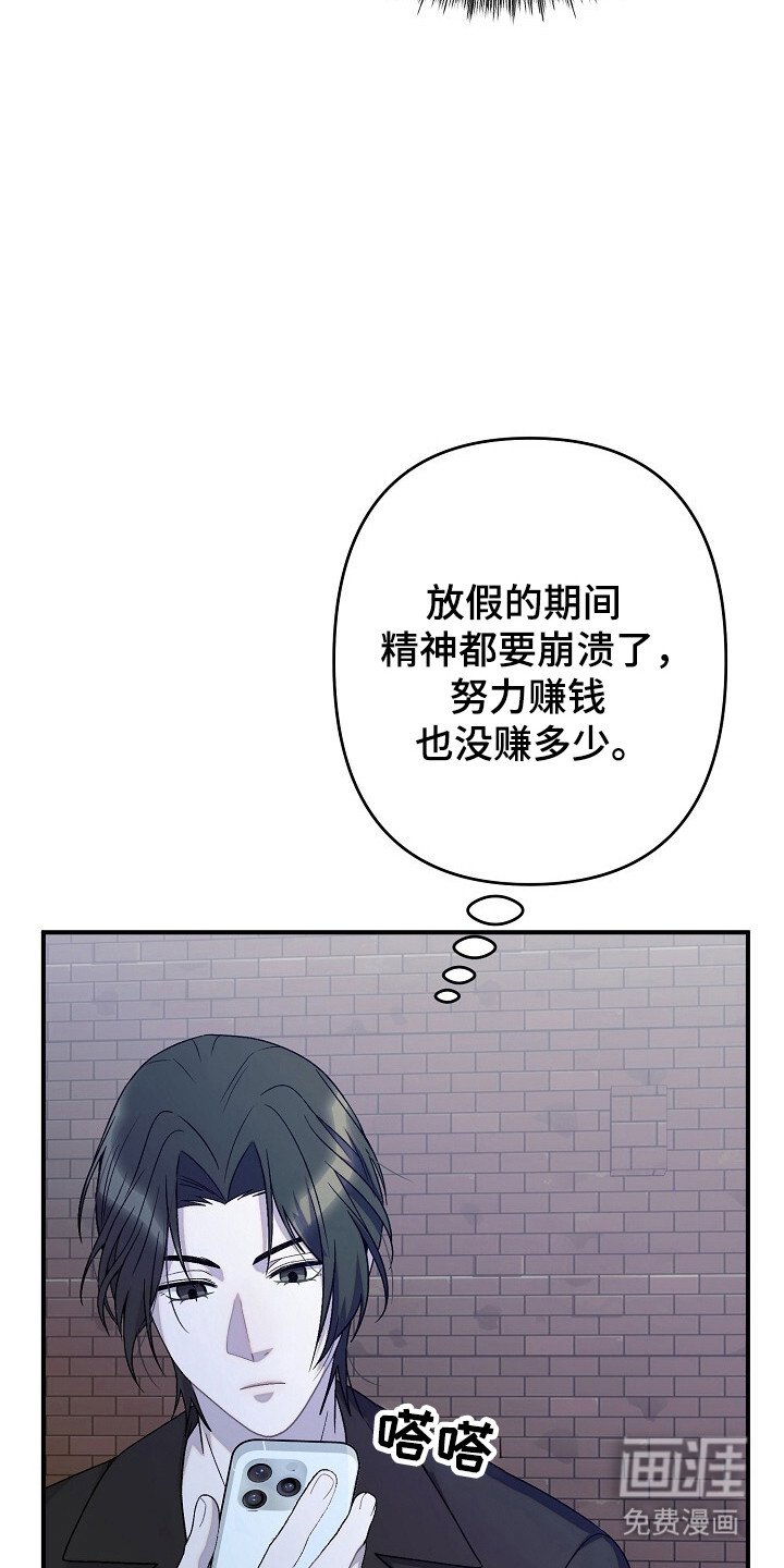 第37章：出现