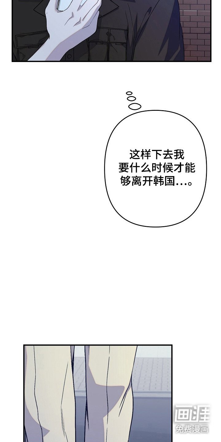 第37章：出现