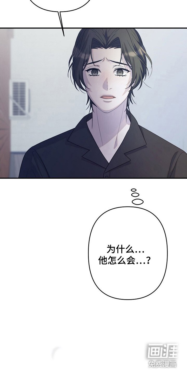 第37章：出现