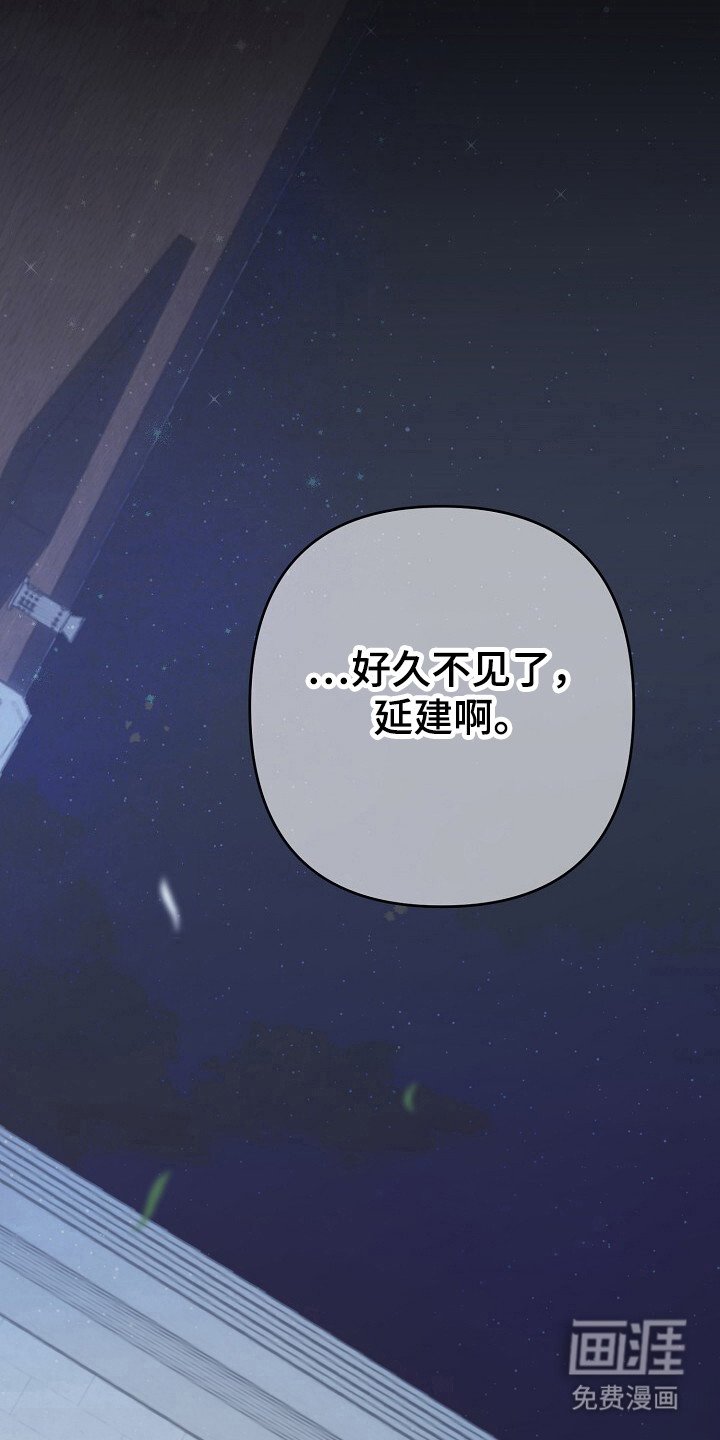 第38章：会后悔吗