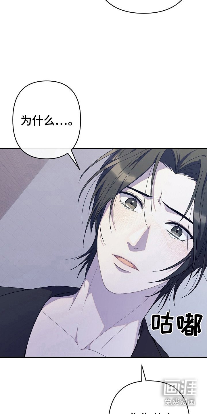 第38章：会后悔吗