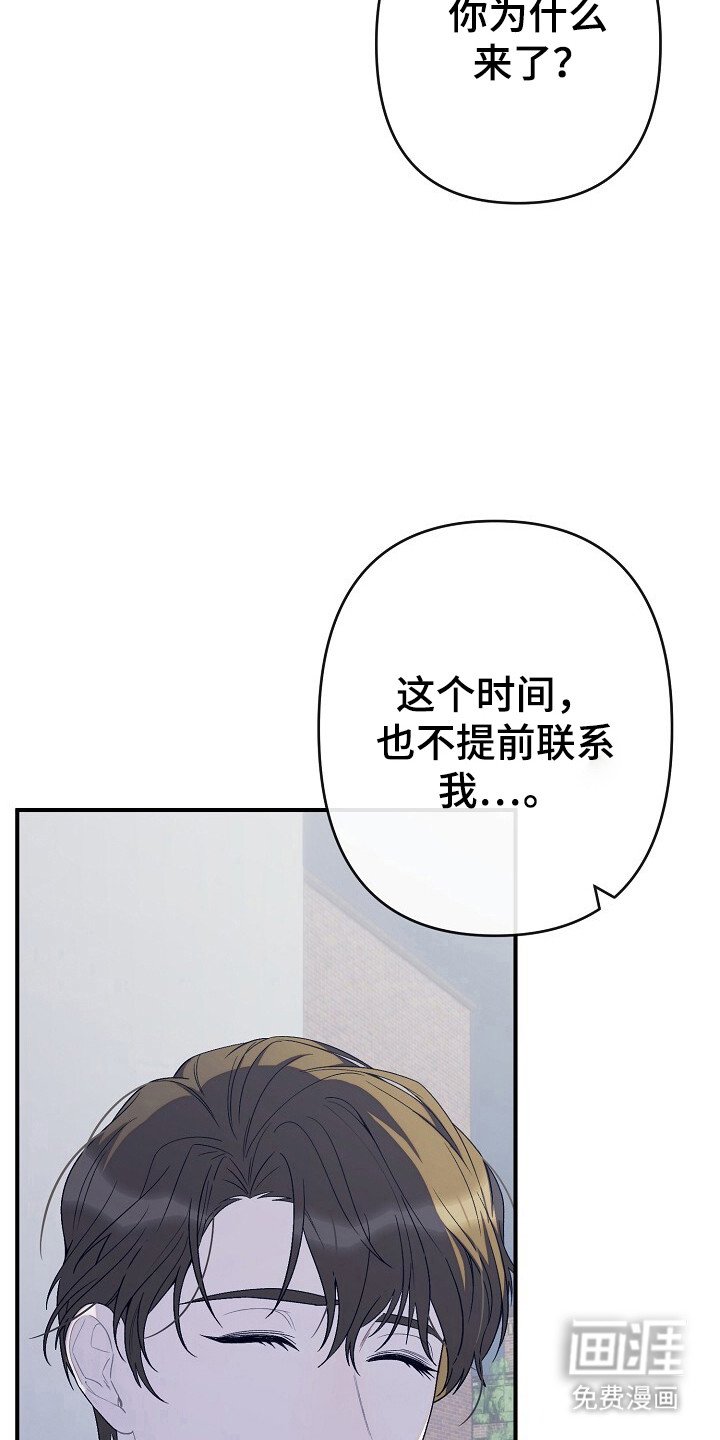 第38章：会后悔吗