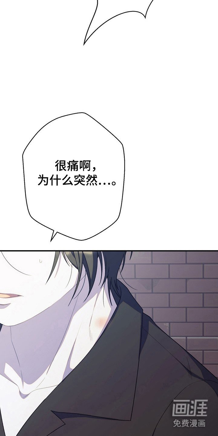 第38章：会后悔吗